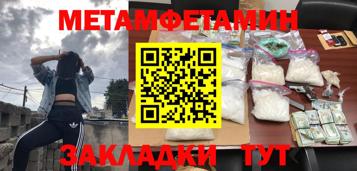 Amphetamine Premium  Вход с VPN  АМФЕТАМИН  Хабаровск 