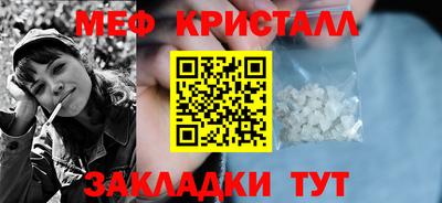 крисы Ипатово