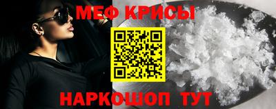 марки nbome Ирбит