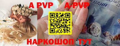 крисы Ипатово