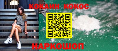 марки nbome Ирбит