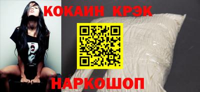 крисы Ипатово