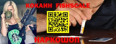 наркотики Изобильный