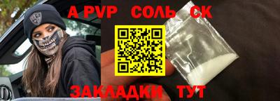 марки nbome Ирбит