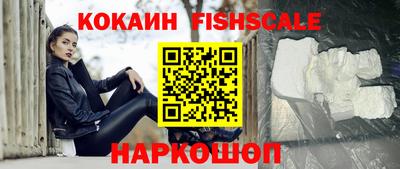 наркотики Изобильный
