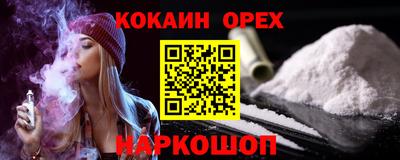 крисы Ипатово