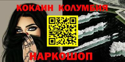 наркотики Изобильный