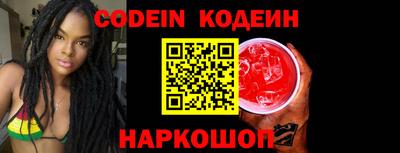марки nbome Ирбит