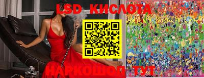 марки nbome Ирбит