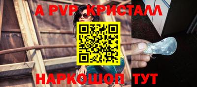 крисы Ипатово