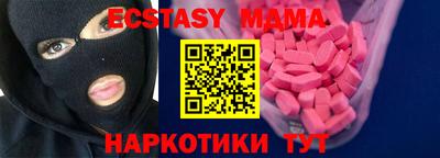 крисы Ипатово