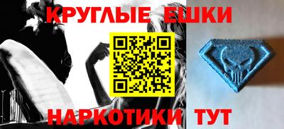 крисы Ипатово