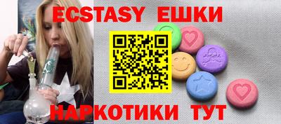 наркотики Изобильный