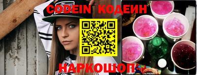 марки nbome Ирбит