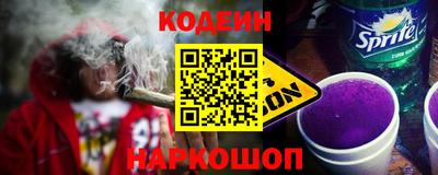 наркотики Изобильный