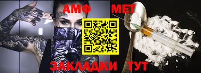 крисы Ипатово