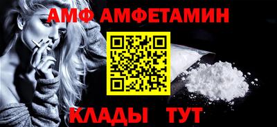 крисы Ипатово