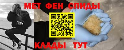 крисы Ипатово