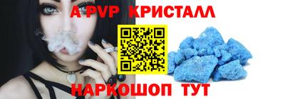 крисы Ипатово