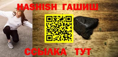крисы Ипатово