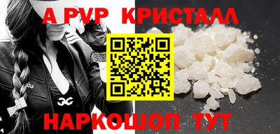 крисы Ипатово