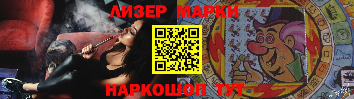 Лсд 25 экстази ecstasy Хабаровск