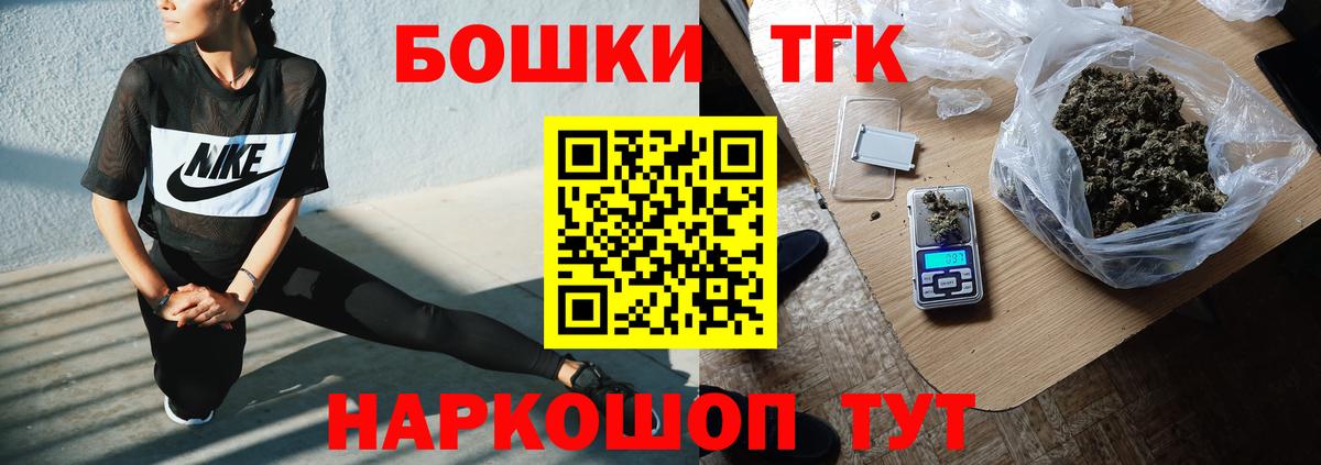 Бошки Шишки индика  Вход с VPN  Марихуана SATIVA & INDICA  Хабаровск  Бошки марихуана AK-47 