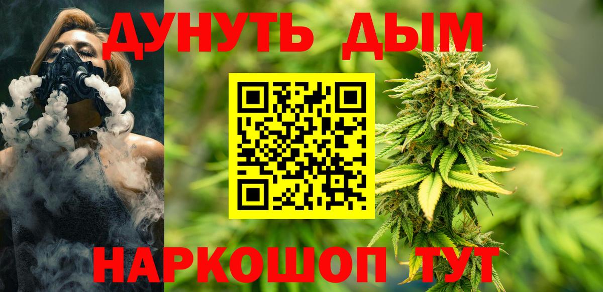 Бошки марихуана индика Хабаровск